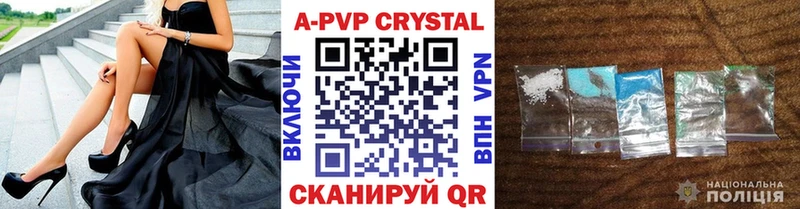 Купить наркотики сайты Дубна Alpha PVP МЕФ КЕТАМИН Галлюциногенные грибы Cocaine Канабис