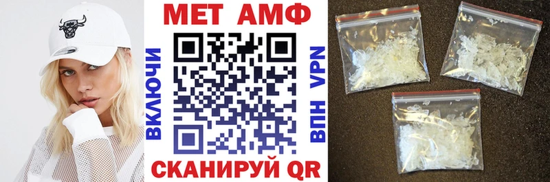 Амфетамин 97% нарко площадка формула Дубна