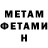Метадон мёд WooDoo