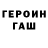 COCAIN VHQ Galina St.