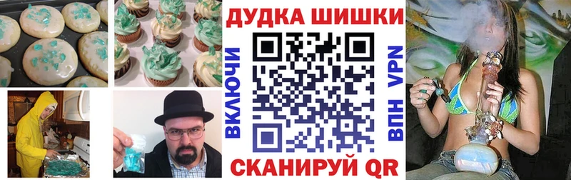 мориарти телеграм  Дубна  Еда ТГК конопля 