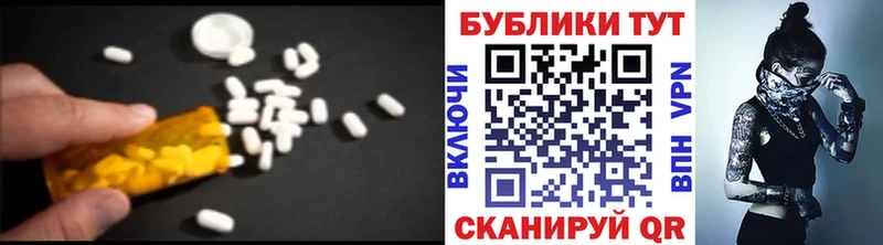 купить наркотик  Дубна  ЭКСТАЗИ 280 MDMA 