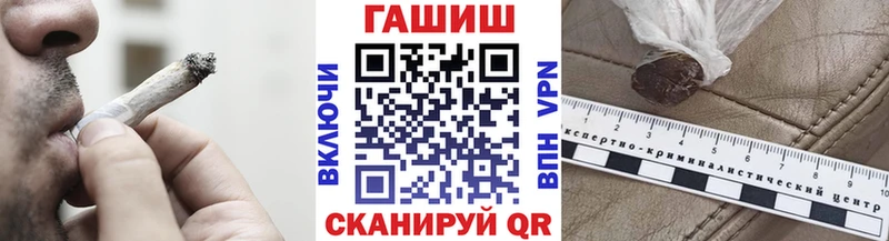 ГАШИШ VHQ  Дубна 