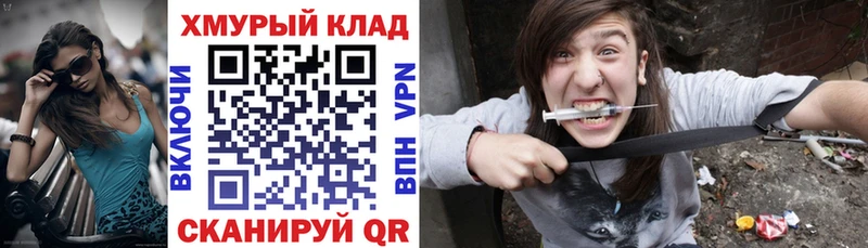 Героин хмурый  KRAKEN маркетплейс  Дубна 
