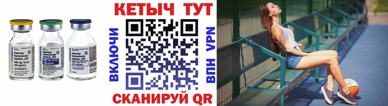 блэк спрут онион  Дубна  Кетамин VHQ  где продают наркотики 