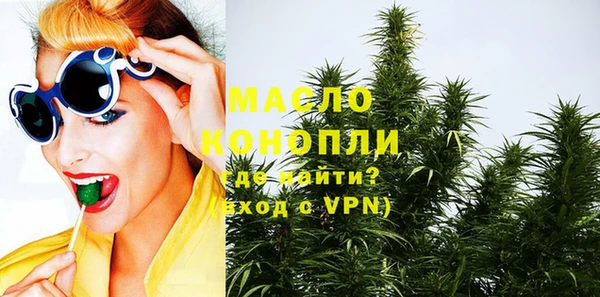 2c-b Богородск
