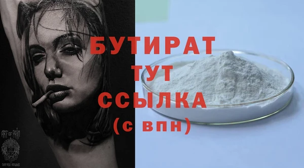 героин Богданович