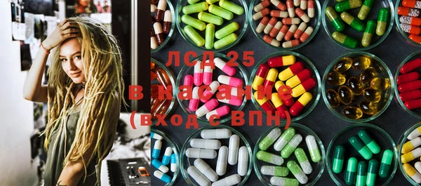 2c-b Богородск