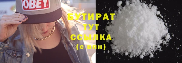 экстази Богородицк