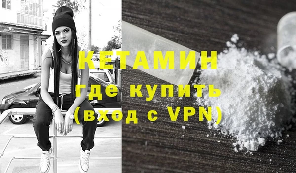 твердый Слюдянка