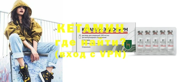 2c-b Богородск