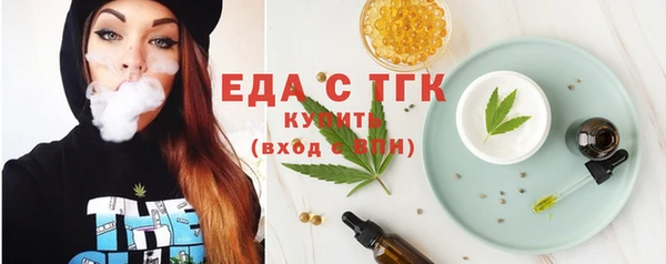 экстази Богородицк