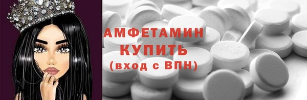 экстази Богородицк