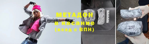 экстази Богородицк