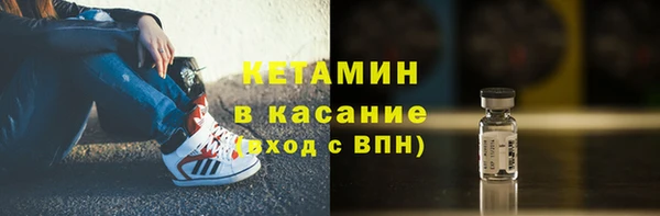 2c-b Богородск
