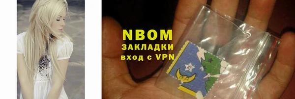 экстази Богородицк