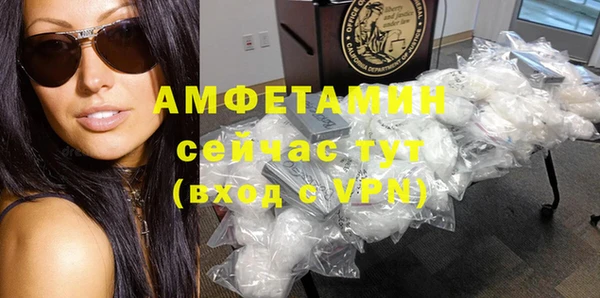 2c-b Богородск