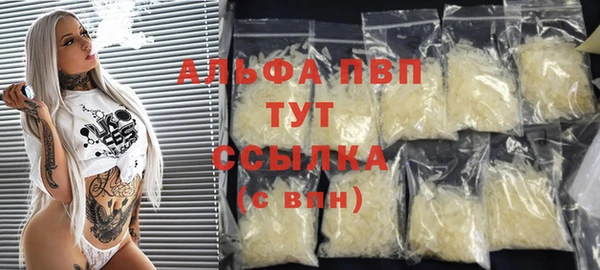 экстази Богородицк