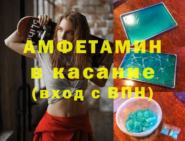 экстази Богородицк