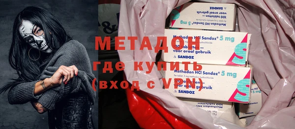 экстази Богородицк