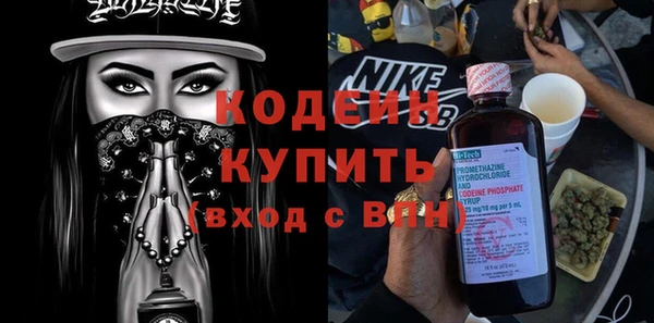 экстази Богородицк
