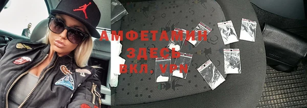 экстази Богородицк