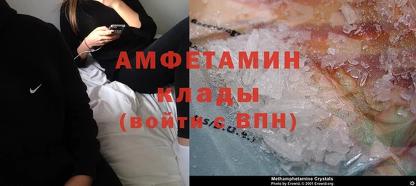 экстази Богородицк