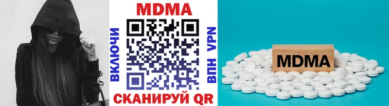 MDMA кристаллы  Дубна 