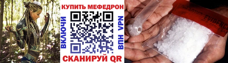 МЯУ-МЯУ мука  Дубна 