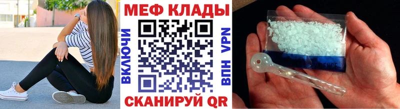 МЕФ мука Дубна