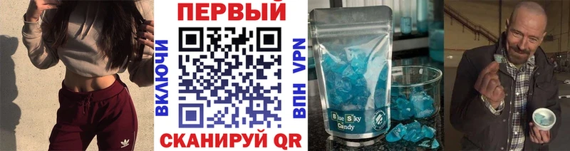 дарнет шоп Дубна Метамфетамин пудра