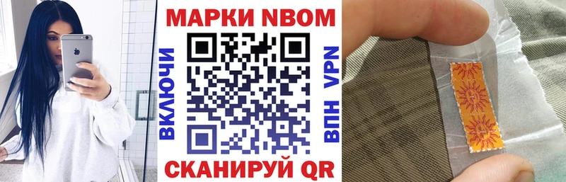 MEGA онион  Дубна  Наркотические марки 1,8мг  где купить наркоту 