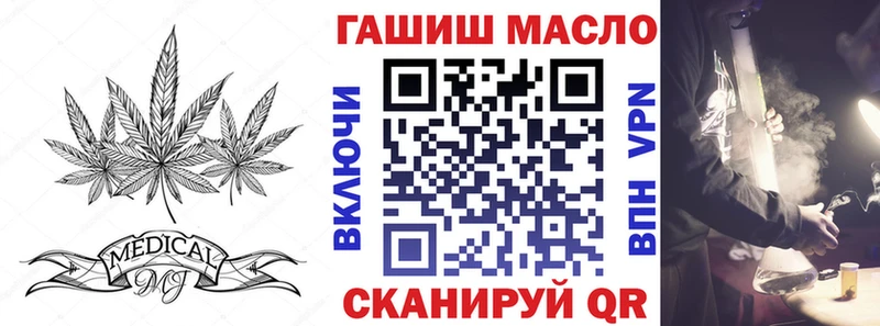Дистиллят ТГК гашишное масло  Дубна 
