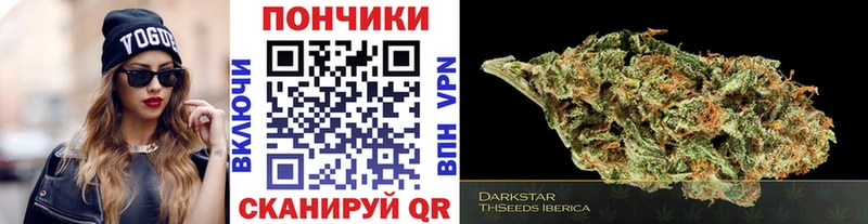 МАРИХУАНА OG Kush  Дубна 